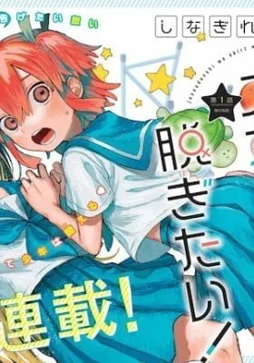 Chapter Cover