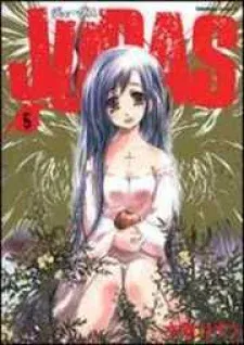 Cover of Judas