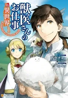 Cover of Jui-san no Oshigoto in Isekai