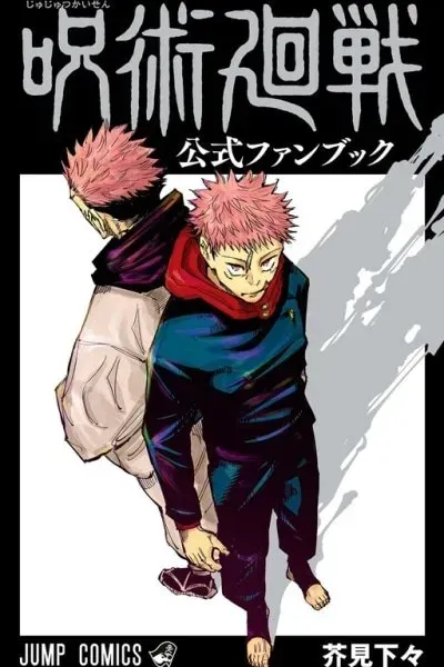 Chapter Cover