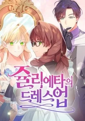 Chapter Cover