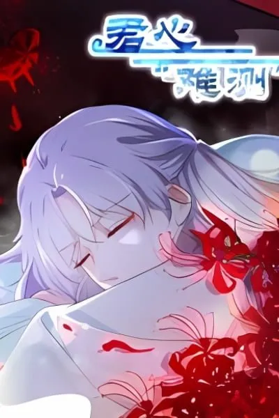 Cover of Jun Xin "Nan Ce"