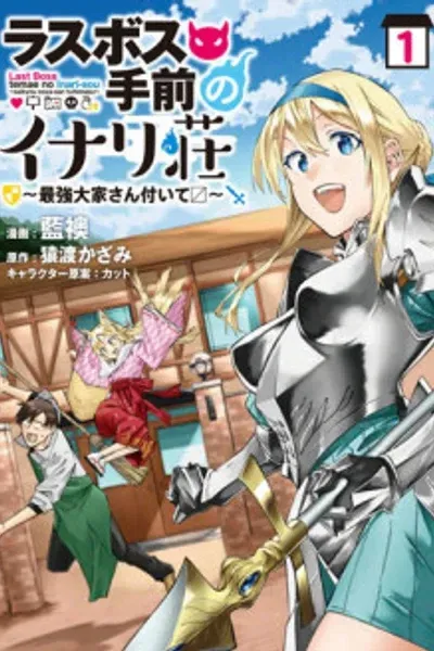 Cover of Just Before the Final Boss – The Strongest Landlord~