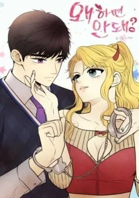 Cover of Just Give It to Me