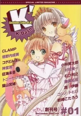 Cover of K-Dash