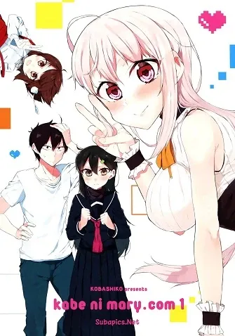 Cover of Kabe ni Mary.com