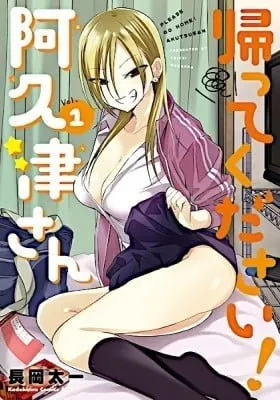 Cover of Kaette Kudasai! Akutsu-san