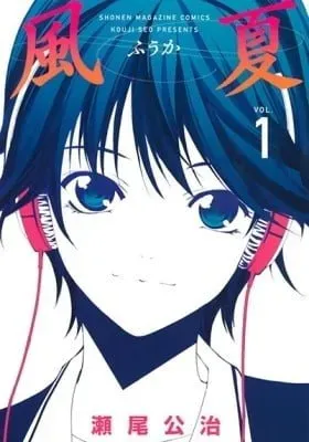 Cover of Kaffka Fu