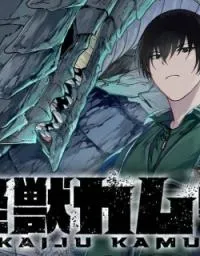 Cover of Kaijuu Kamui