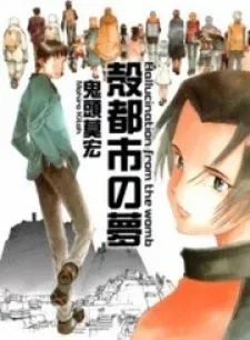 Cover of Kakutoshi no Yume