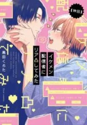 [Kamikai] Ikemen Haishinsha ni Ria Totsu Shitemita