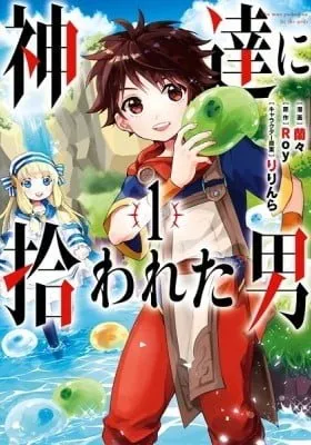 Cover of Kamitachi ni Hirowareta Otoko