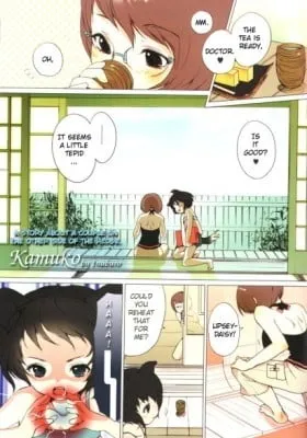 Cover of Kamuko (Colored)