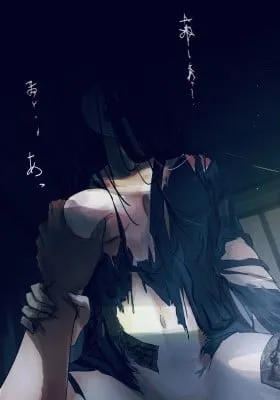 Cover of Kanashibari chu no teikou