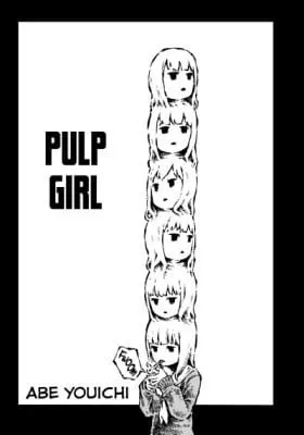 Cover of Kaniku no Musume