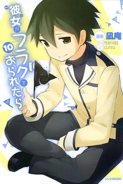 Chapter Cover