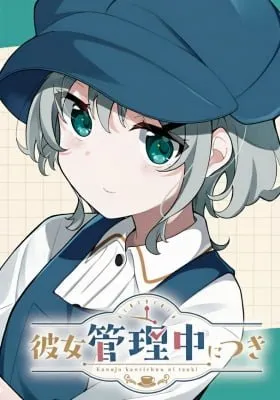 Cover of Kanojo Kanrichuu ni Tsuki