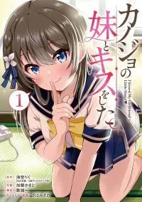 Cover of Kanojo no Imouto to Kiss wo Shita❤️