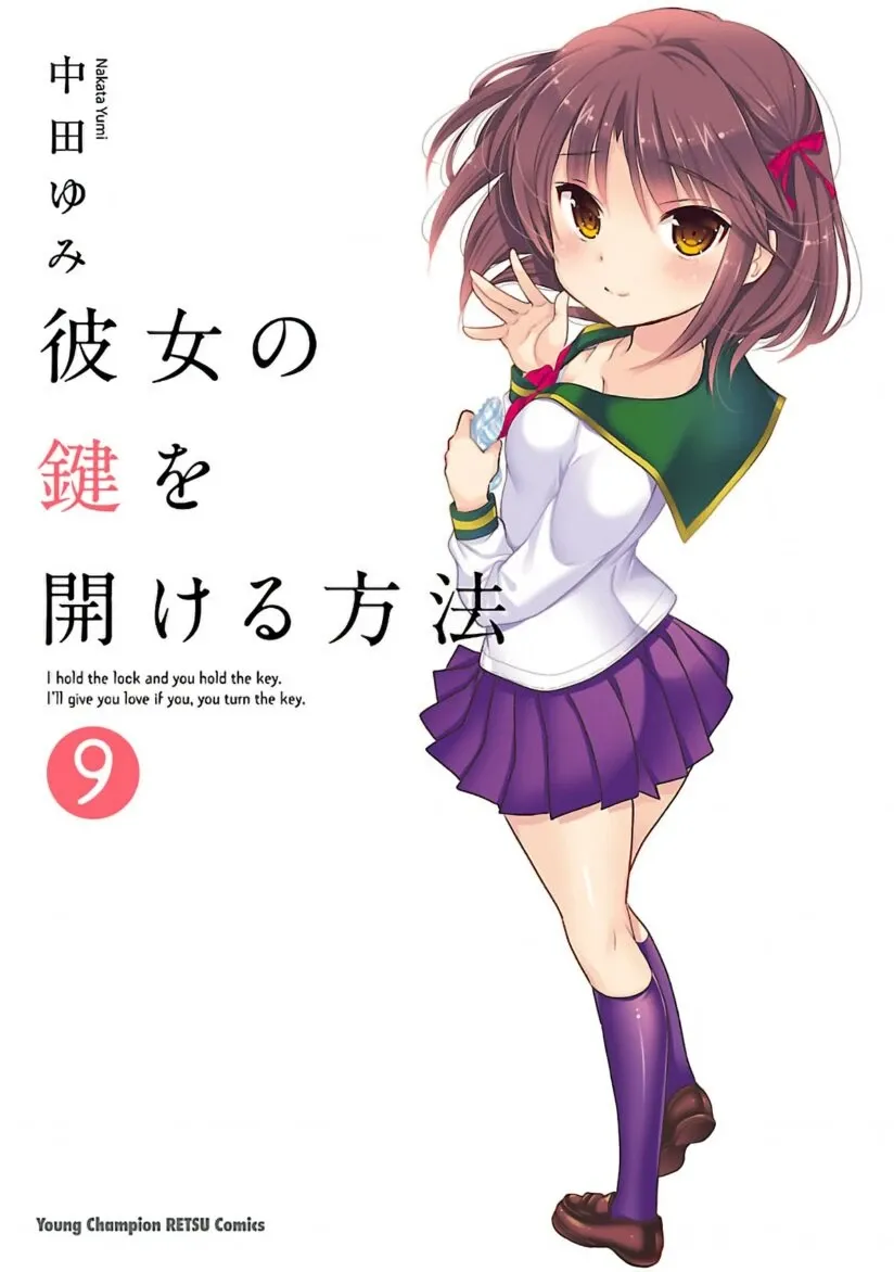 Chapter Cover