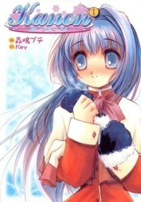 Cover of Kanon (Key)