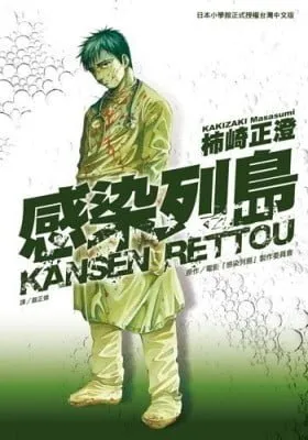 Chapter Cover