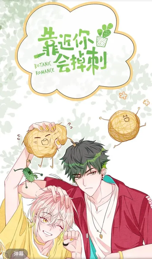 Chapter Cover