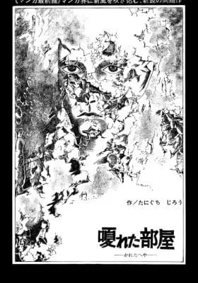Cover of Kareta Heya