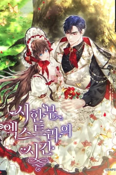 Cover of Karina's Last Days