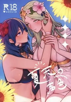 Cover of KATEN NO KOWAIRO -Michaell-