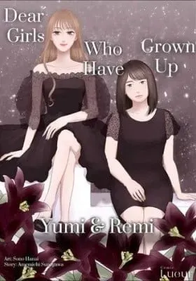 Cover of Katsute Onnanoko datta Hitotachi e