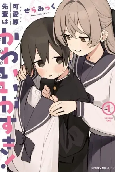 Cover of Kawaihara-senpai loves cute (Saotome-kun)!