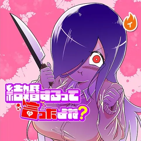 Chapter Cover