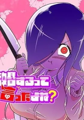 Kekkon surutte Itta yo ne?