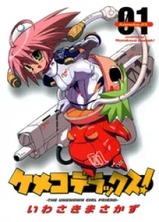 Cover of Kemeko Deluxe!