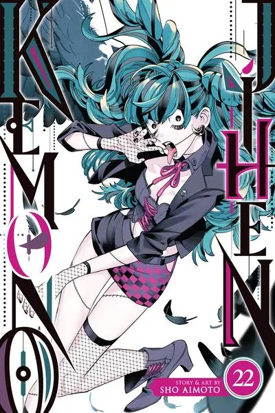 Cover of Kemono Jihen