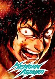 Cover of Kengan Ashura