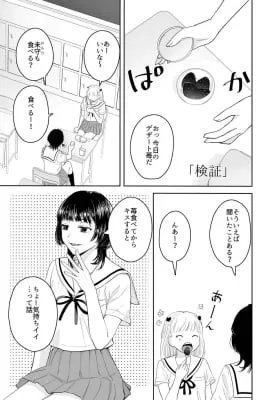 Cover of Kenshou
