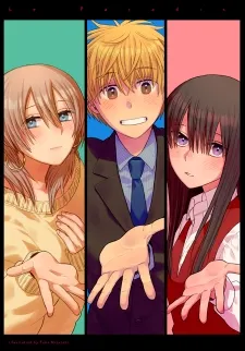 Cover of Ki no Mi Ki no Mama