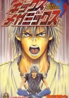 Cover of Kicks Megamix