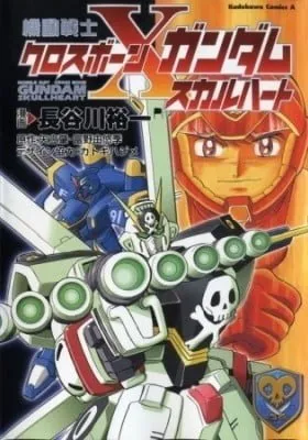 Cover of Kidou Senshi Cross Bone Gundam: Skullheart