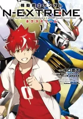 Cover of Kidou Senshi Gundam N-Extreme