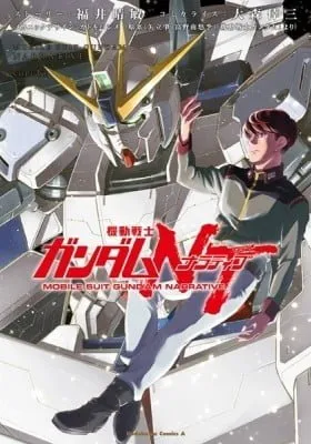 Cover of Kidou Senshi Gundam NT