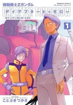 Cover of Kidou Senshi Z Gundam: Day After Tomorrow - Kai Shiden no Report Yori