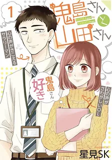 Chapter Cover