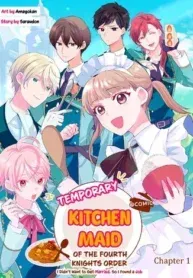 Cover of Kikan Gentei, Daishi Kishidan no Kitchen Maid  Kekkon Shitakunai no de Shuushoku shimashita (Official)