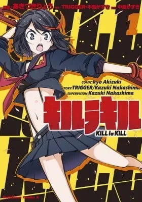 Cover of KILL la KILL