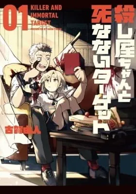 Cover of Killer and Immortal Target