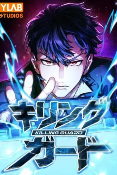 Cover of Killing Guard