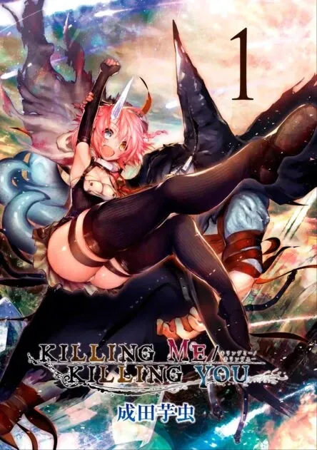 Cover of Killing Me / Killing You