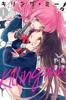 Cover of Killing Me!